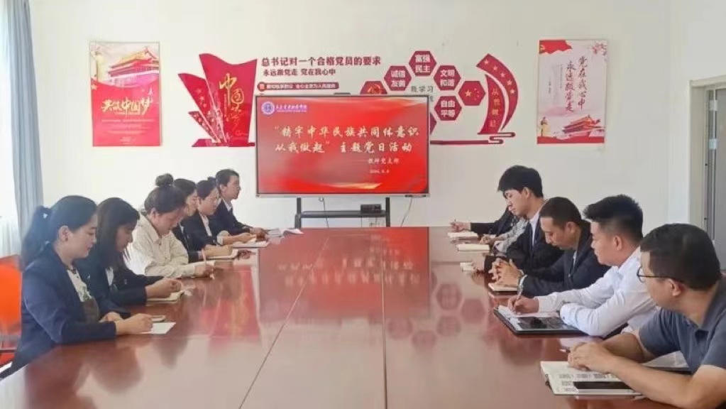 微信圖片_20240928223128.jpg