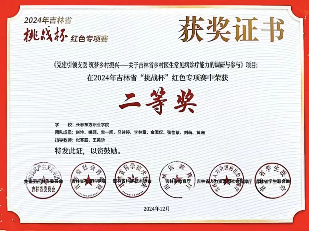 微信圖片_20250316152734.jpg