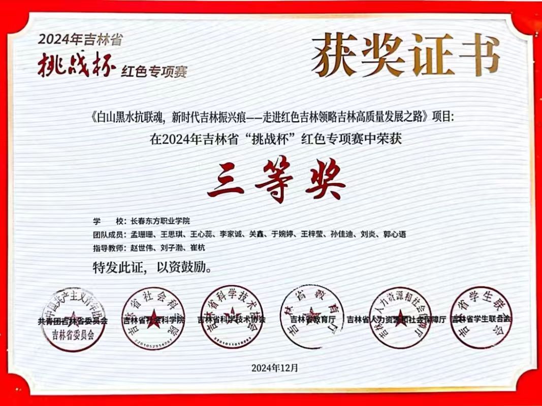 微信圖片_20250316152738.jpg